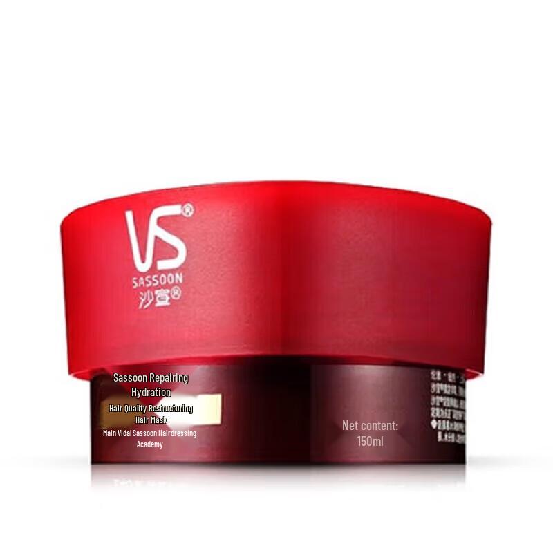 Vidal Sassoon Repair Hair Mask