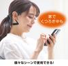 Pip Elekiban Neckband Magnetic Therapy Device for Neck One Size Fits Adjustable Length Stiffness, 200mT, Most,