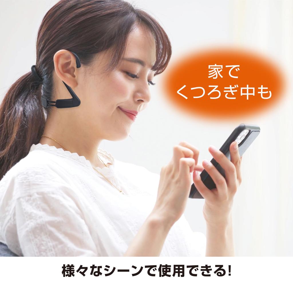 Pip Elekiban Neckband Magnetic Therapy Device for Neck One Size Fits Adjustable Length Stiffness, 200mT, Most,