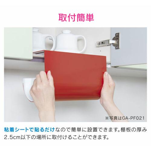 Gaona Kitchen Paper Holder, No Drilling Required, Magnetic, White, GA-PF020