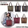 Angel Moon Canvas Tote Shoulder Bag with Zipper, Large, A4 Size, Simple and Elegant Design, Sturdy Handle, Suitable for Adults, Ladies, Office, Casual