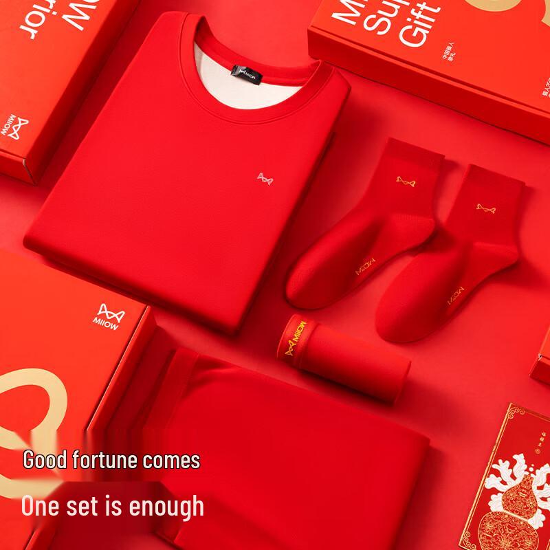 MIIOW Men's 2025 Year of the Snake Lucky Red Thermal Set