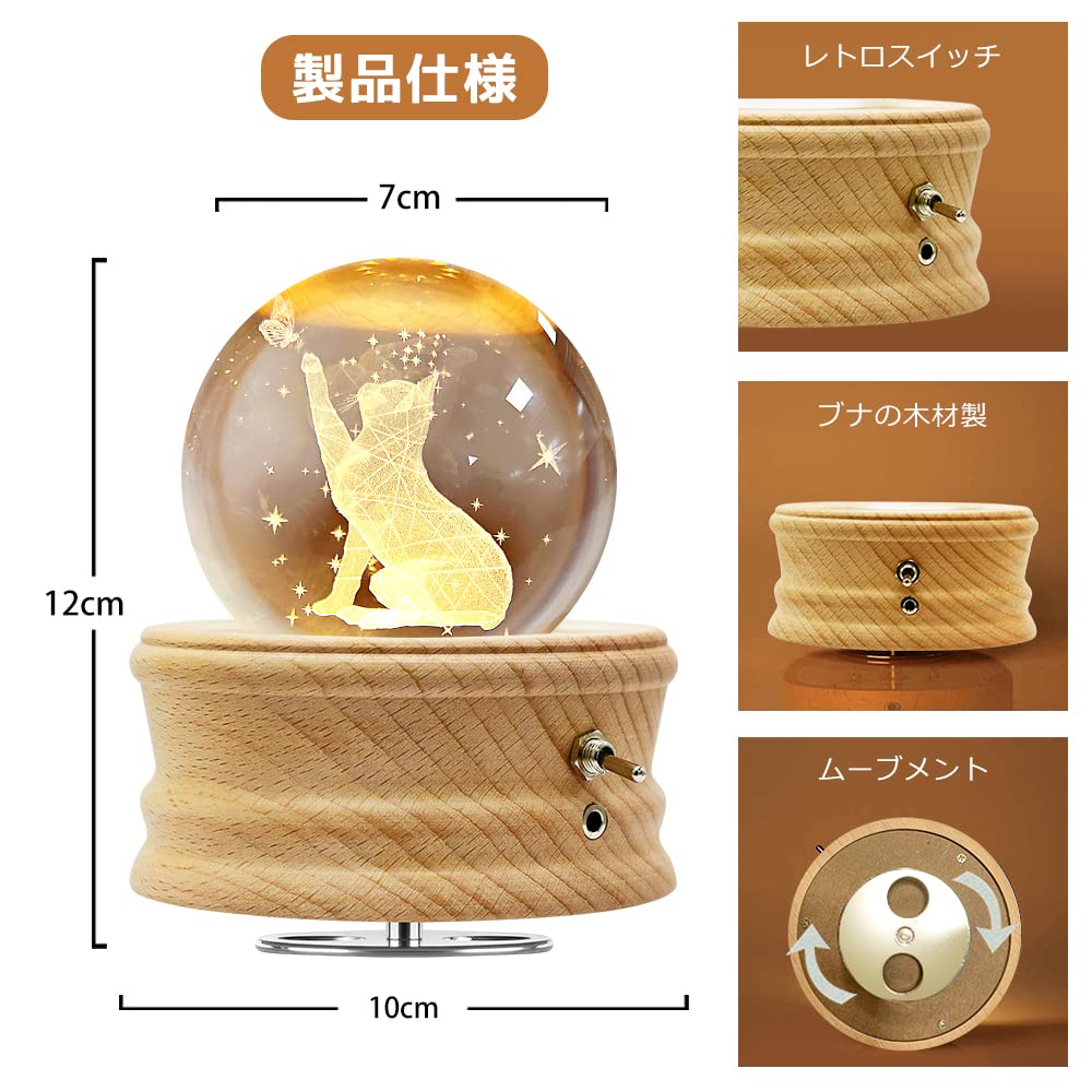 Mozalida Music Box Perfect As a Birthday Christmas Snow Globe Day Moon or for Features Ambient Bedside LED USB Projection Stylish Wooden Handmade