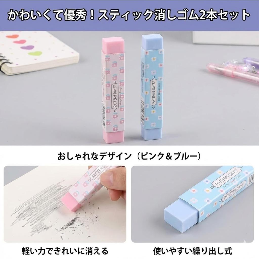 Hyack Stationery Set for Elementary School Cute Small Ballpoint Stationery Gift Girls, Students, Stationery, Gift, Children's Pen,