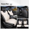 Universal Leather Car Seat Cushion for 25 BYD Qin PLUS DM-i Models