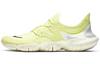 Free Rn 5.0 Luminous Green Sail AQ1289-300