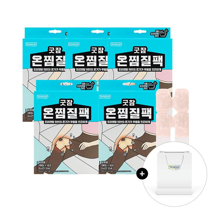 

Good Sleep Warm Compress Pack (for Knees) 5 packs of 4 (Total 20 packs)