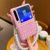 For Huawei Pura X Woven Textured Rainbow Plated Phone Case 2025 Youth Cute with String of Pearls