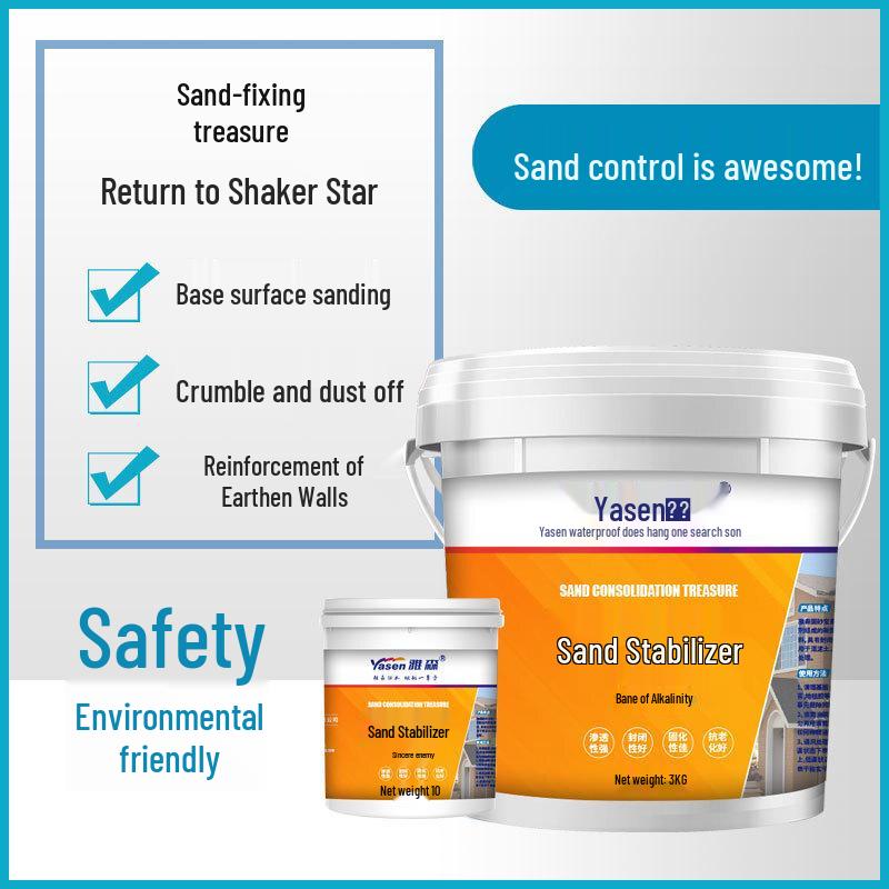 Yasen Gu Sha Bao Multi-Functional Base Reinforcement Primer