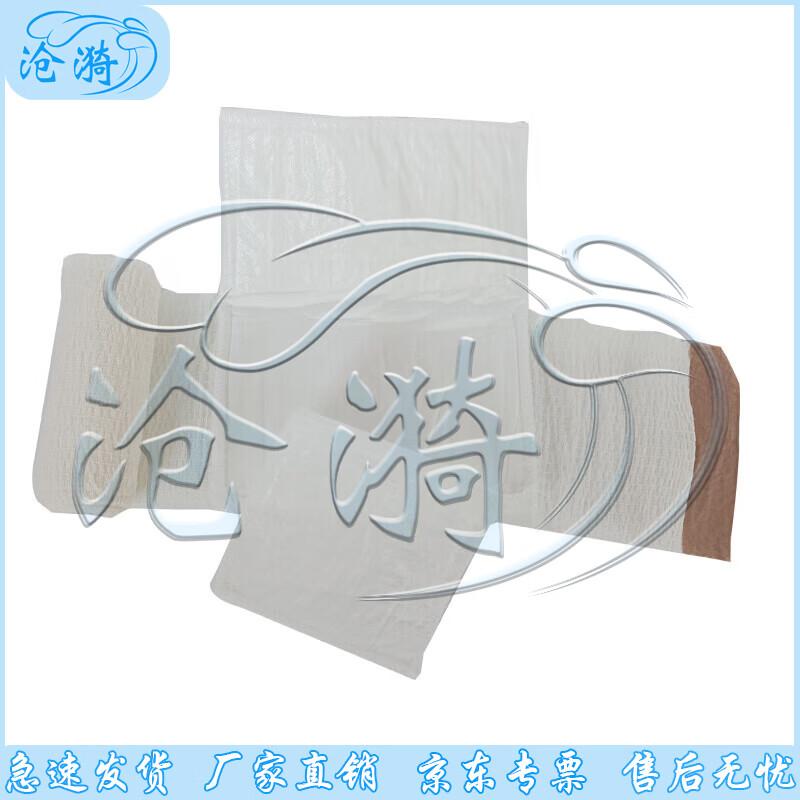 Cangyi Emergency Self-Adhesive Hemostatic Bandage