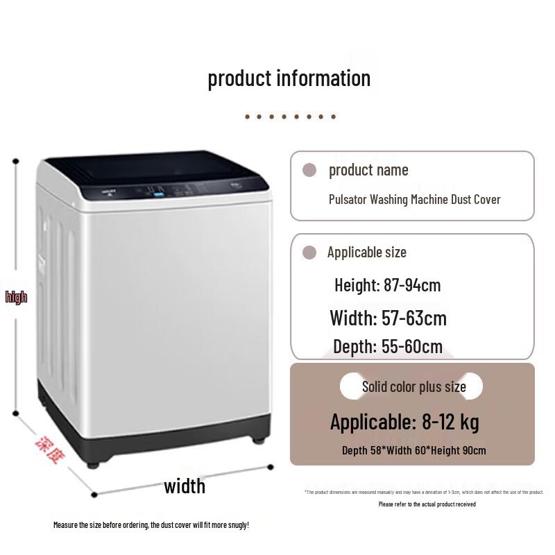 Universal Waterproof Dustproof Top-Load Washing Machine Cover