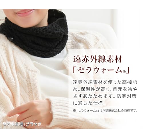 Phiten Neck Warmer, Black, Made with Far-Infrared Material "CeraWarm®," Double-Layered Construction for Warmth and Stretchy Comfort, Jacquard Knit Out