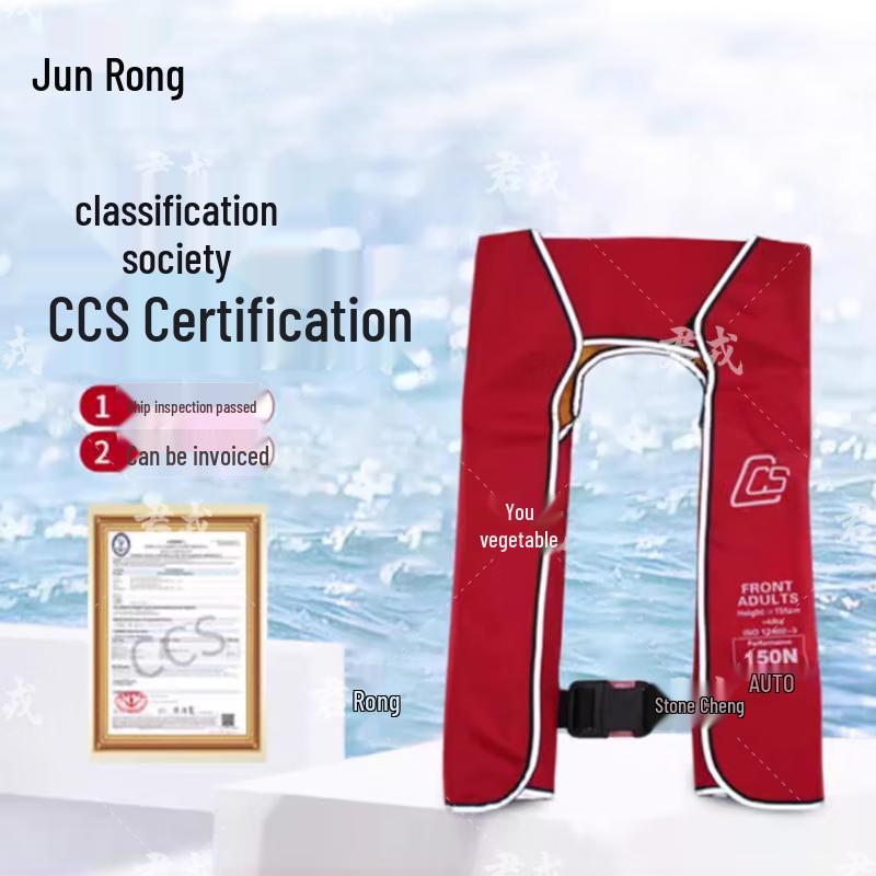 Junrong Inflatable Fishing Life Vest Automatic