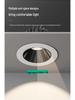 Anti-Glare LED Recessed Wall Washer Downlight, 75-90mm Cutout