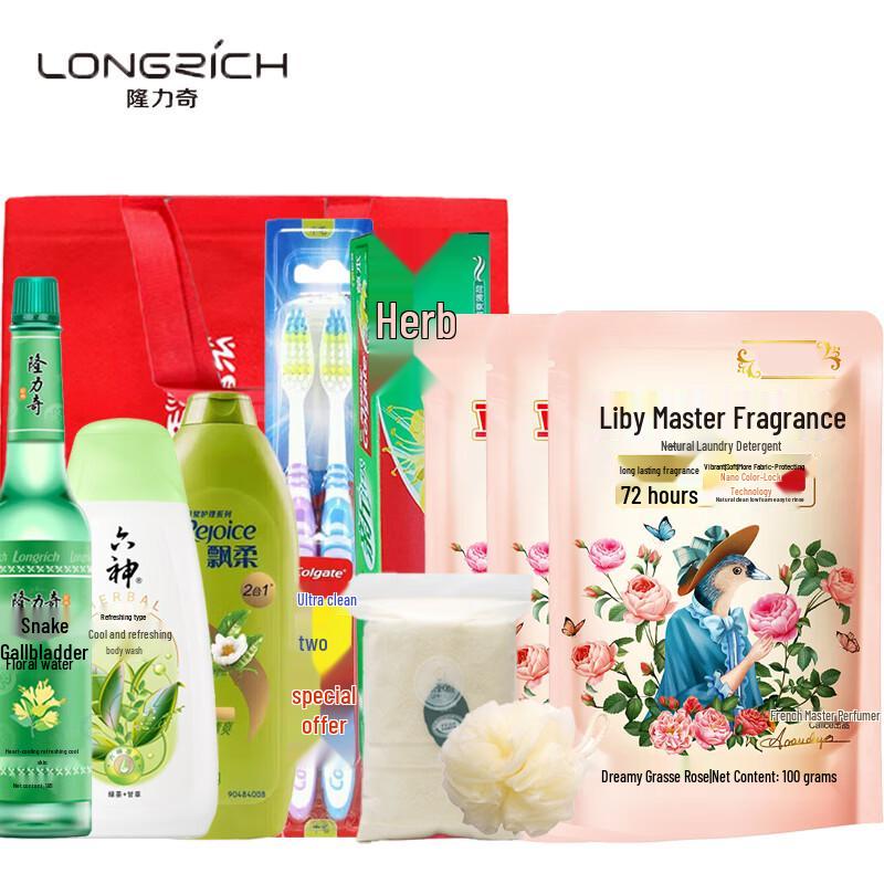 Longliqi Summer Care Gift Set