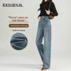 Women's High-Waisted Slimming Retro Jeans - 2025 Spring Collection