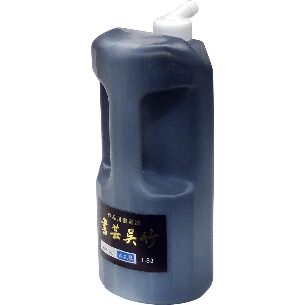 Kuretake Calligraphy Ink, Blue, 1.8L, BB3-180