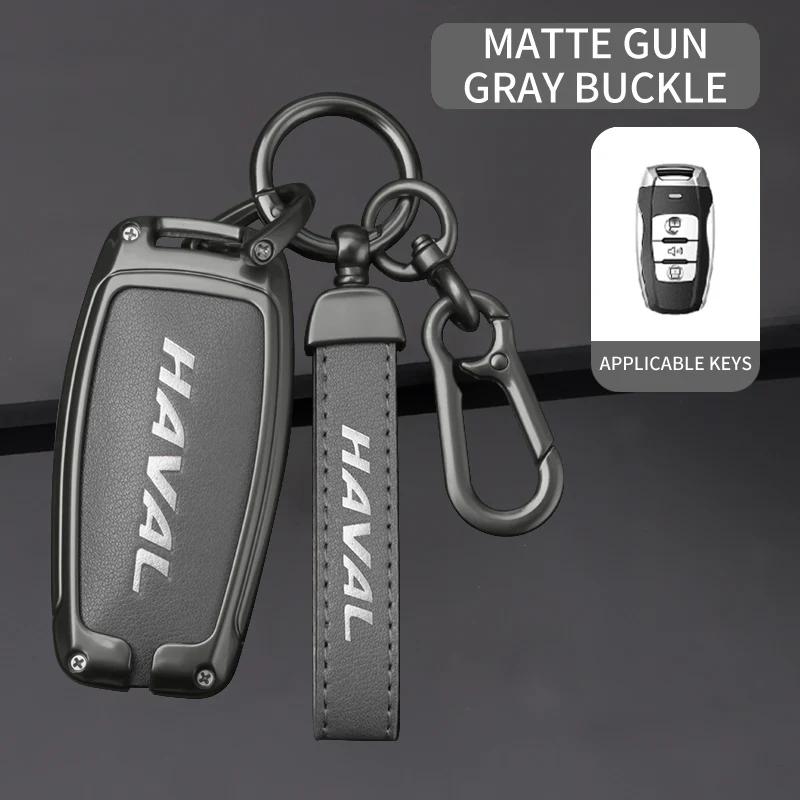 Suitable For Great Wall Haval H6 H2 H3 H7 H8 H9 New Zinc Alloy Car Key Cover Smart Remote Control Keychain Shell Accessories