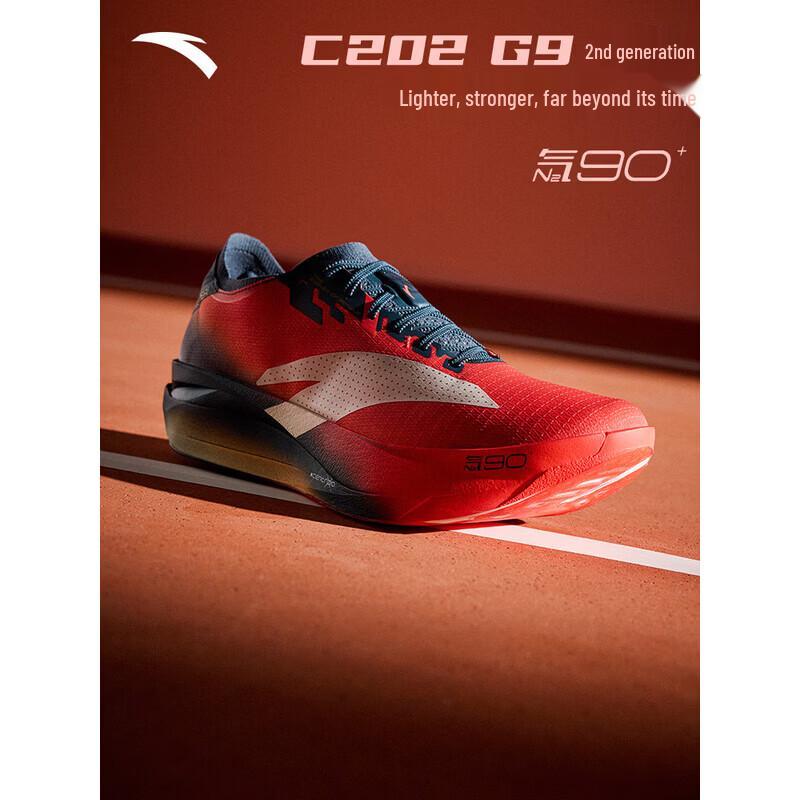 

ANTA C202 G9 2nd Gen Nirvana Carbon Plate Marathon Running Shoes US 7.5