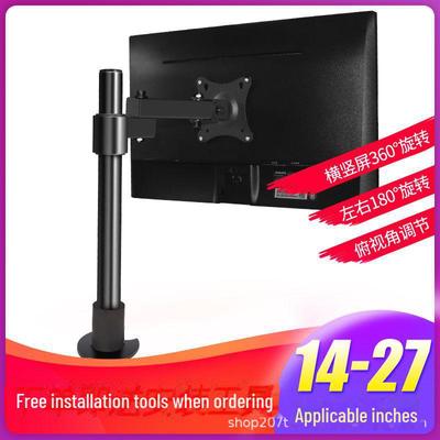Computer Punch-Free Height Adjustable Monitor Stand with Swivel Base