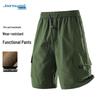 Jeanswest Men's Quick-Dry Cargo Shorts