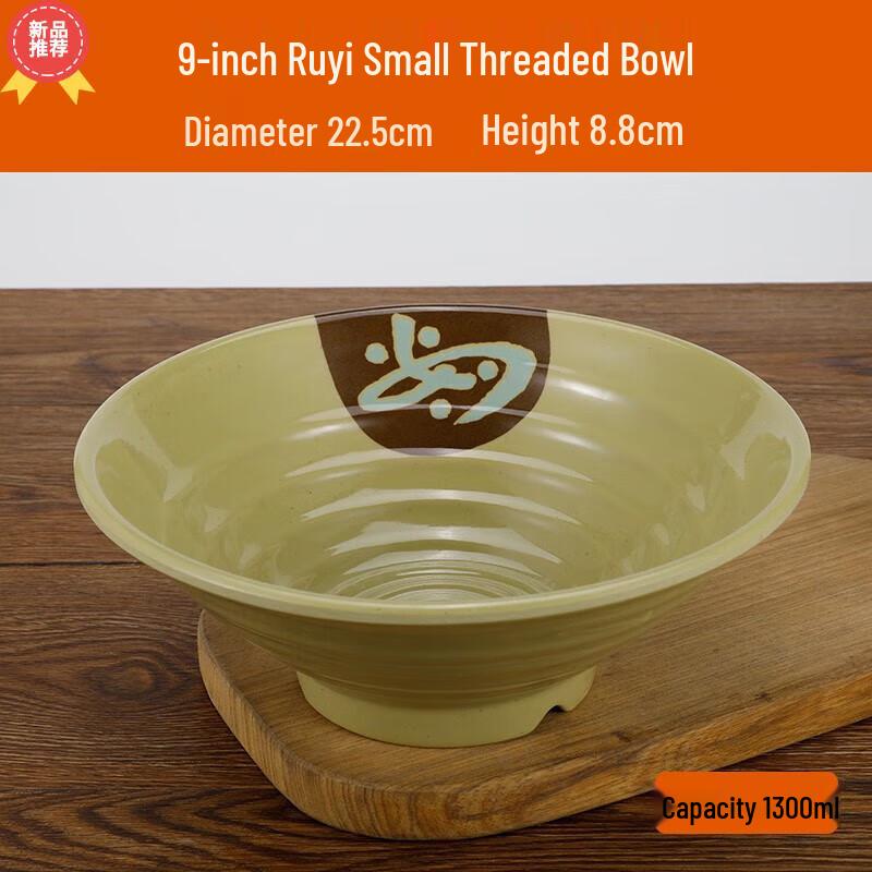 Huihuang Durable Melamine Soup and Noodle Bowl