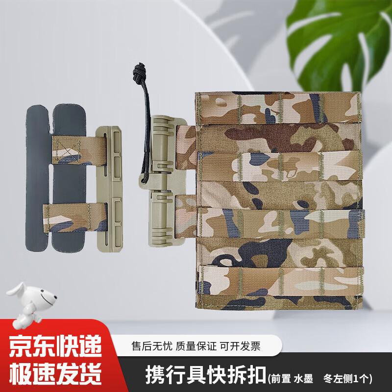Tactical Vest Quick Release Buckle