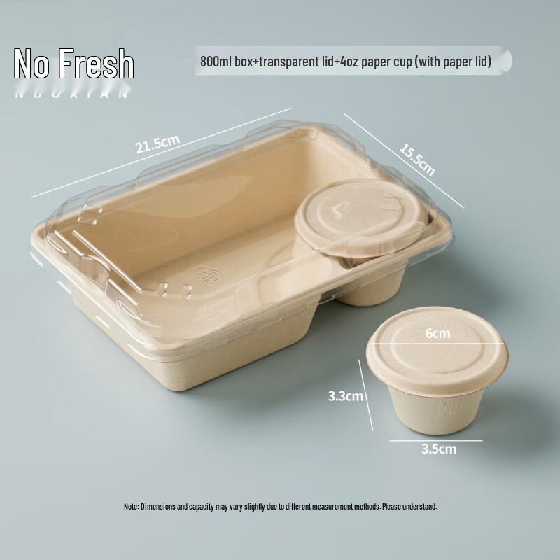 Biodegradable Pulp Meal Box Set with Sauce Cup 100 Sets