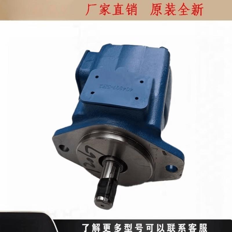 

YunDuo 20V Hydraulic Vane Pump Cartridge