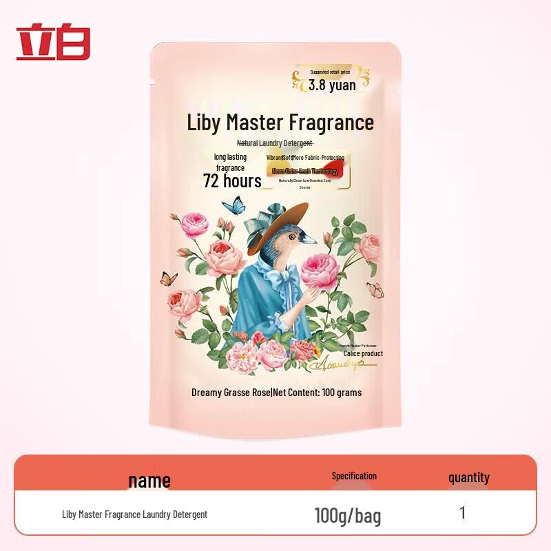 Liby Family Care Basic Laundry Detergent