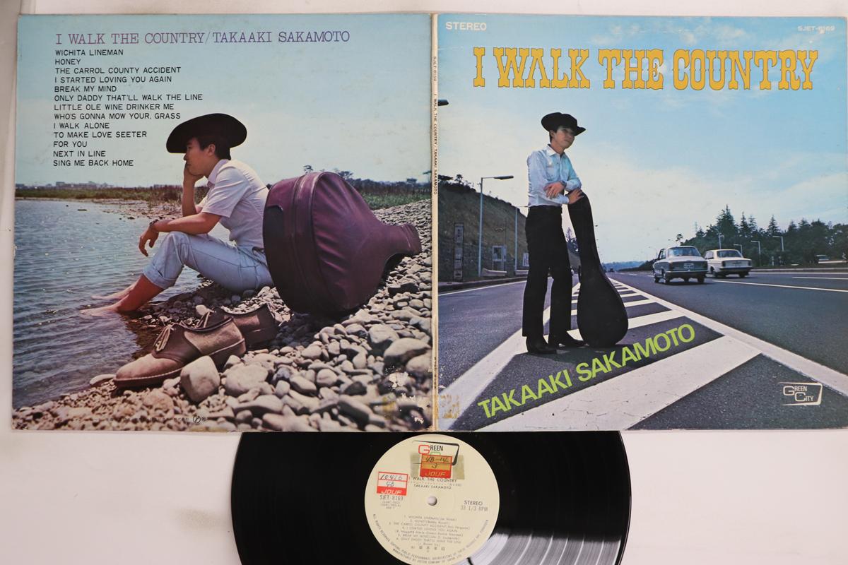 

LP Record TAKAAKI SAKAMOTO - I Walk The Country SJET8169 GREEN CITY Japan Japanese Enka/Traditional Used