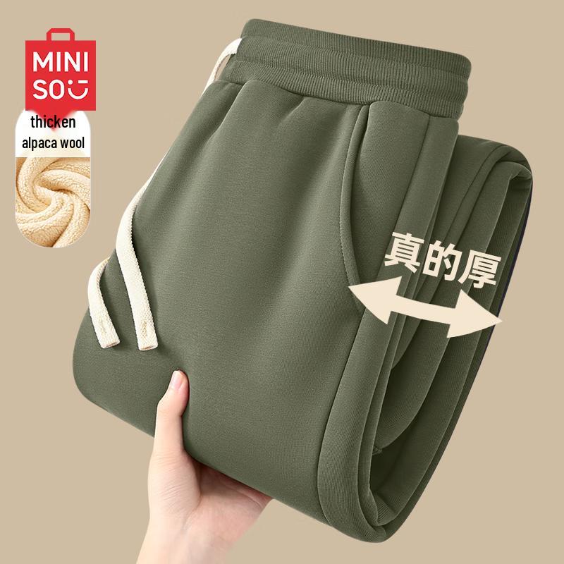 MINISO Men's Sherpa Fleece Lined Thermal Sweatpants