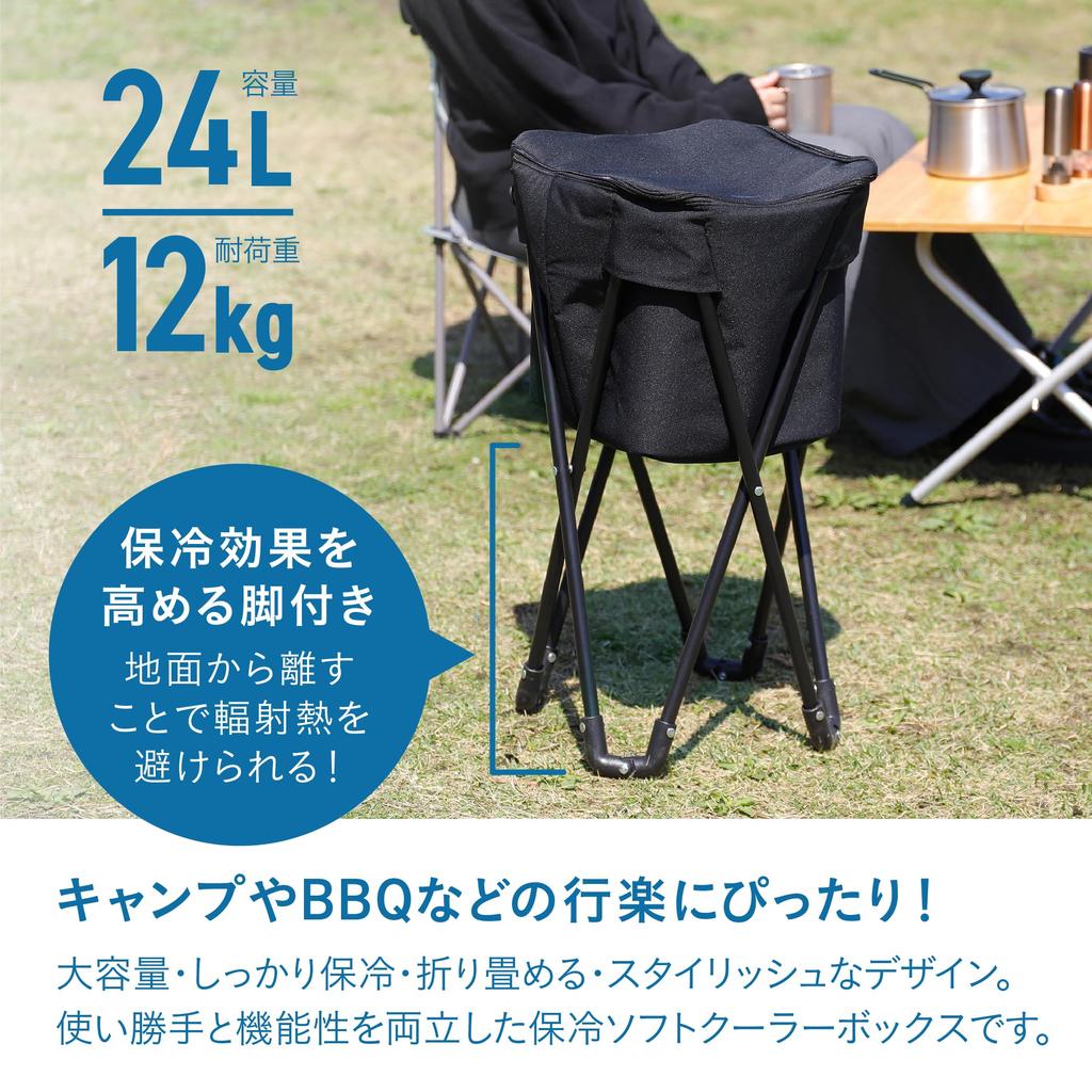CB Japan Insulated Soft Cooler with 24L Easy Compact Foldable for Easy Includes Storage Insulated Soft Cooler Maneuver Stand, Capacity, Setup,
