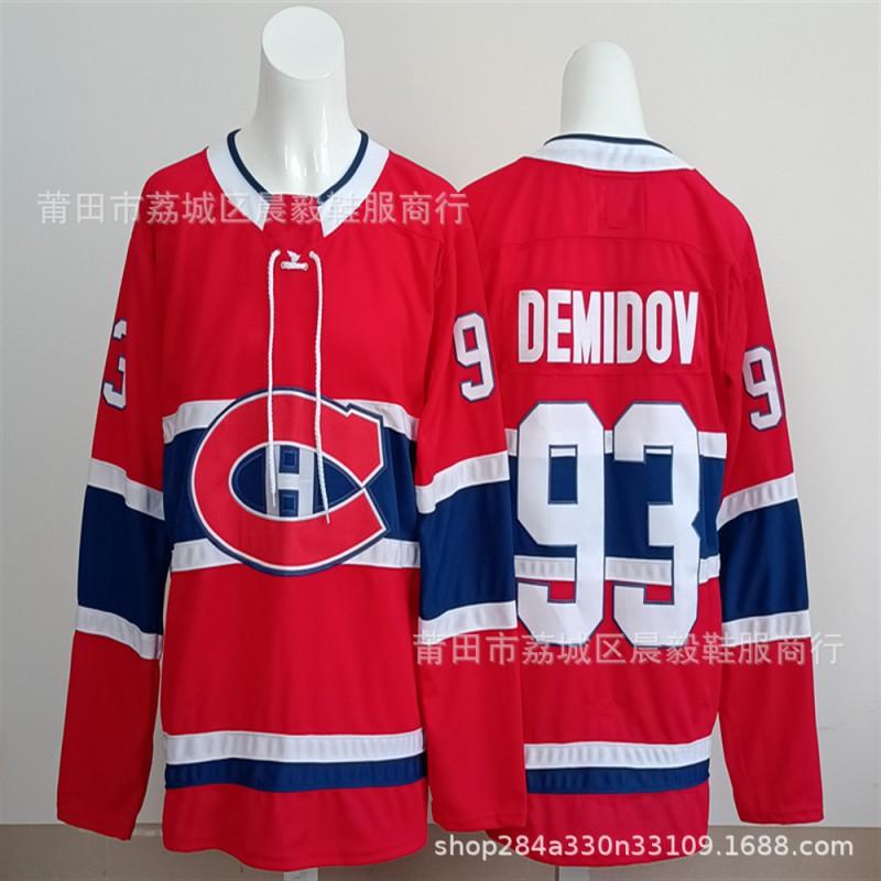 Mens Ice Hockey Jersey Canada Team Embroidered NHL Style Custom Number 13 14 20 48 75 93 Red White