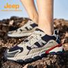 Jeep Men's Comfortable Outdoor Hiking Shoes