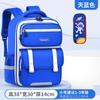 Boys' schoolbag, primary school students and girls' grade 123456 lightweight burden reduction multi-compartment children's backpack