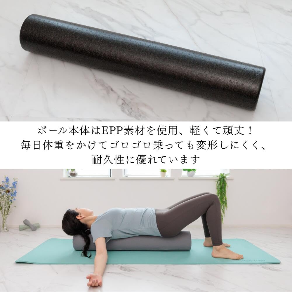 Mee Yoga Exercise Pole Foam Roller Long Myofascial Release Yoga Pole Stretch Training