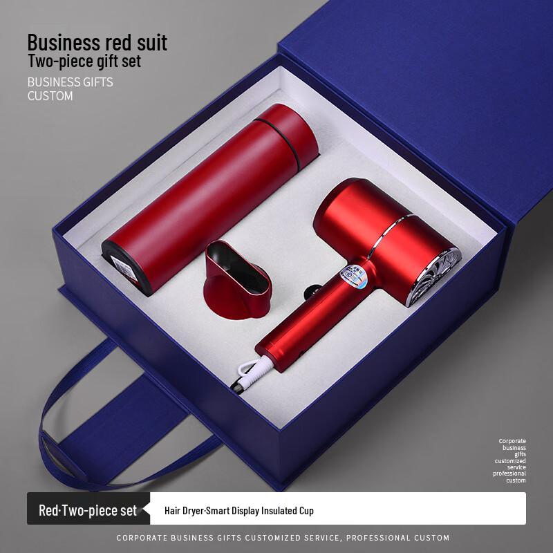 

MRSIKEY Insulated Cup & Hair Dryer Business Gift Set