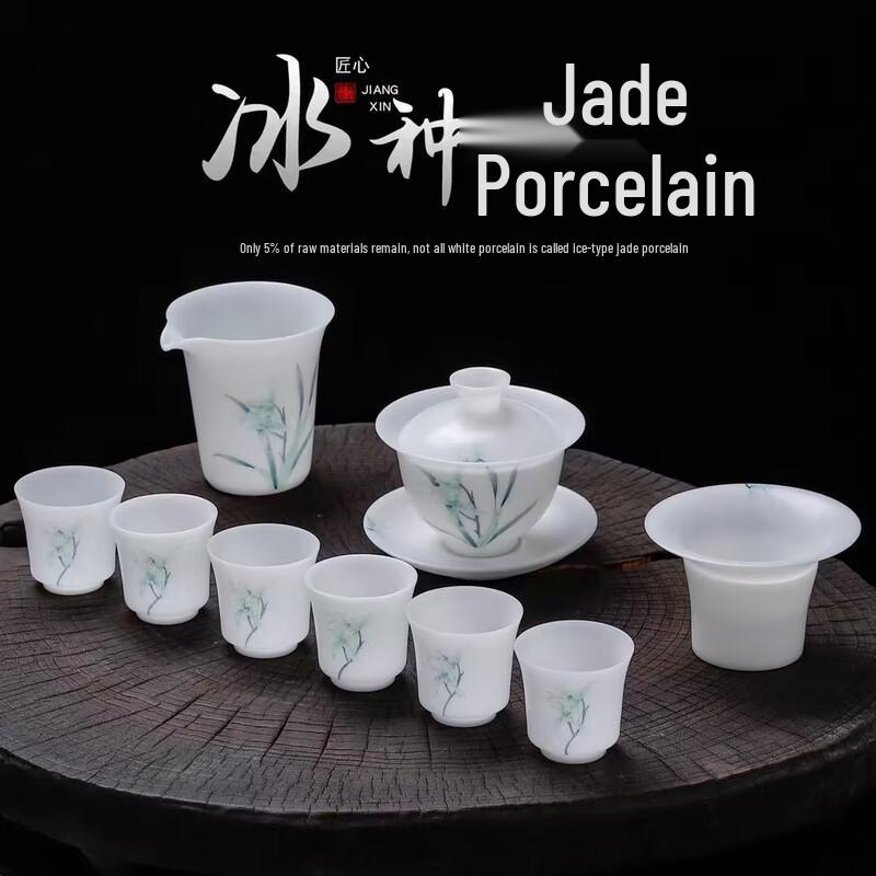 Ючжусюнь Дэхуа Белоснежный Фарфор с Жировым Оттенком Бараньего Жира Чайный Набор Гунфу