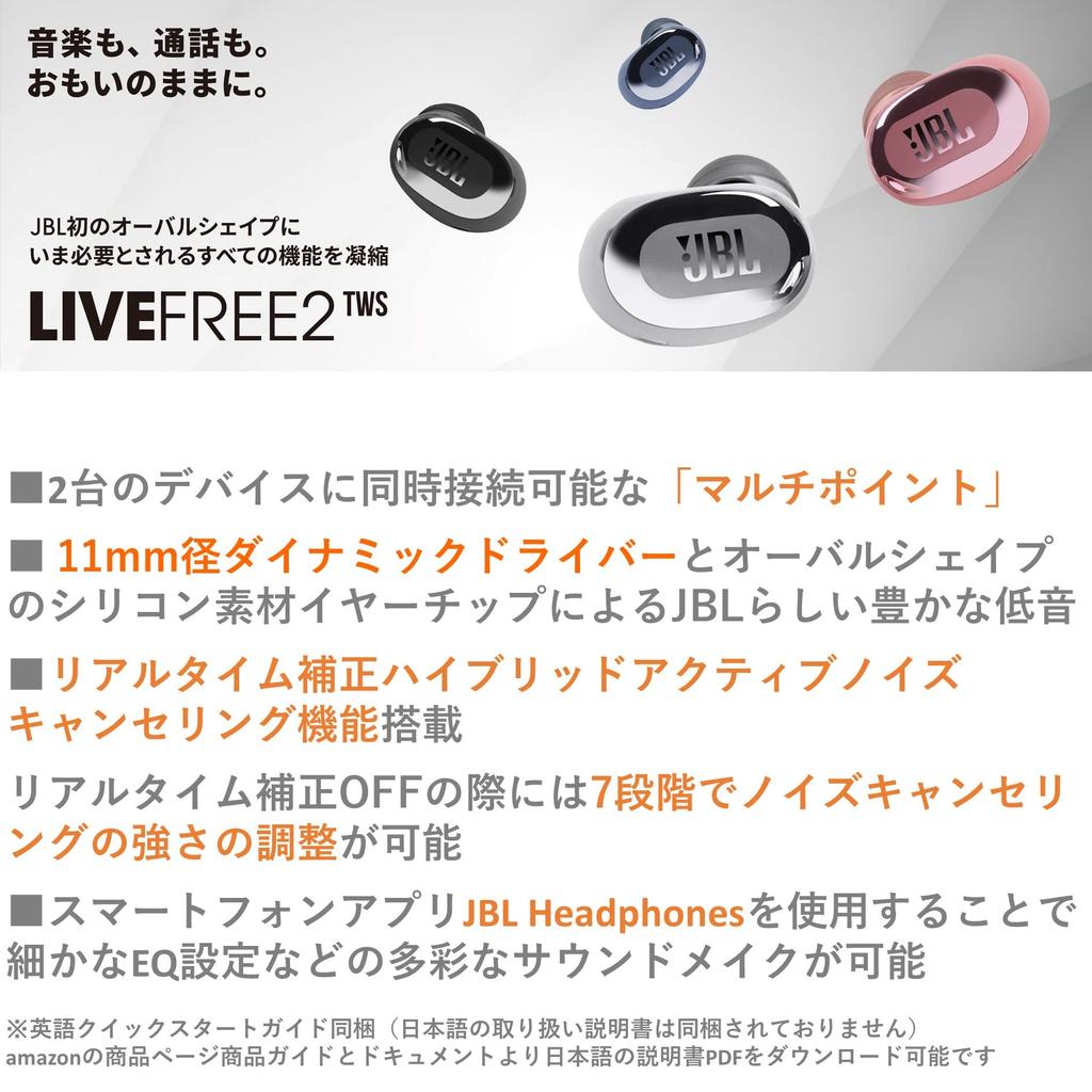 JBL LIVE FREE 2 Earphones Bluetooth Multi-point/hybrid Noise canceling/IPX5/compatible/black/JBLLIVEFREE2TWSBLK