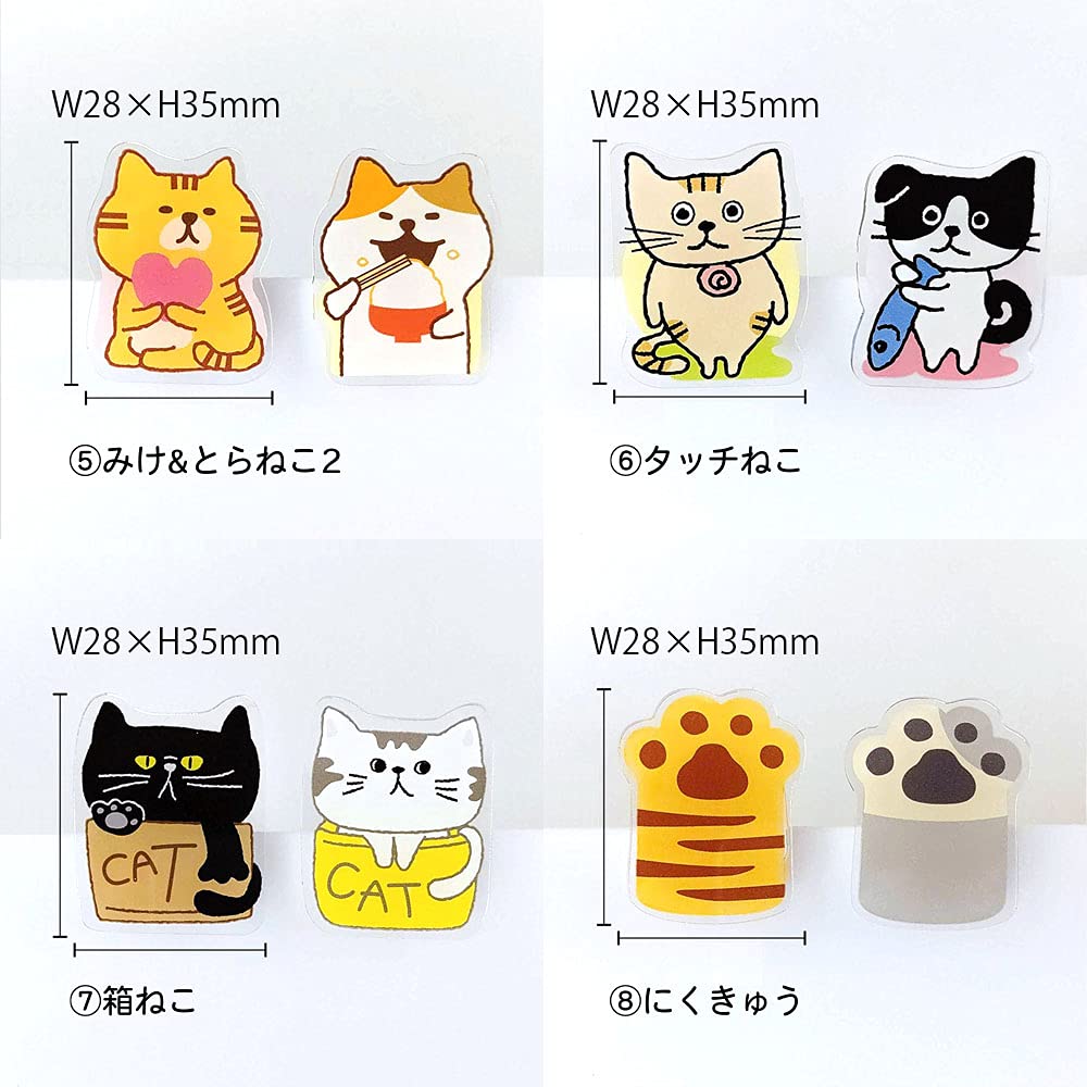 Pine Book 2-Way Clear Clip - Calico Cat & Tabby Cat 2 (3.5 x 3 x 2 cm) FC00079