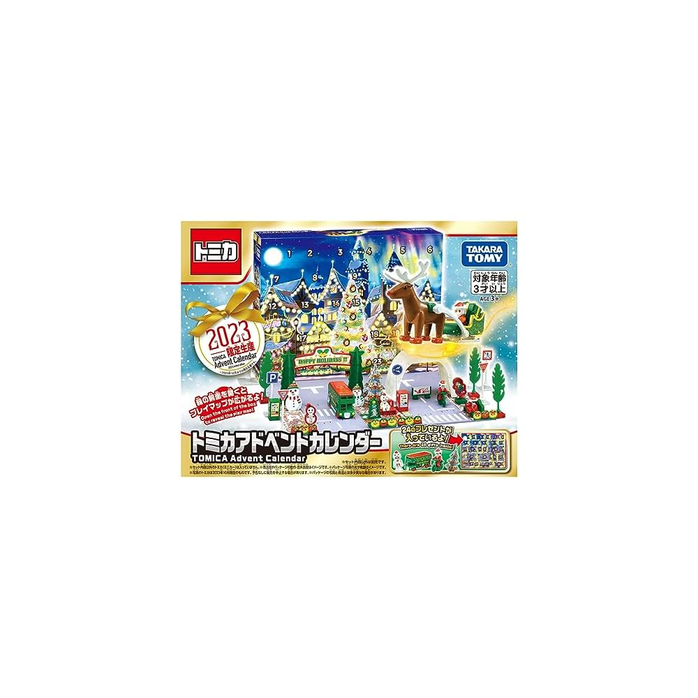 Takara Tomy Tomica Advent Calendar Toy Cars for Ages 3 and Up