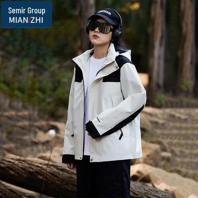 Men's Spring Autumn Hooded Windproof Casual Jacket