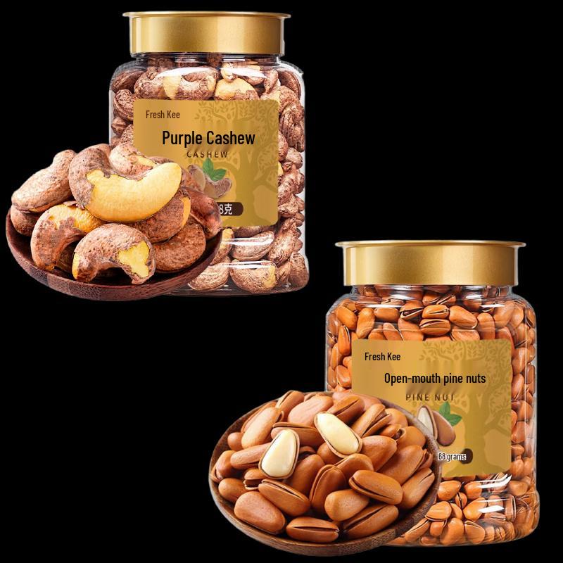 Xianji Nut Assortment Can Set