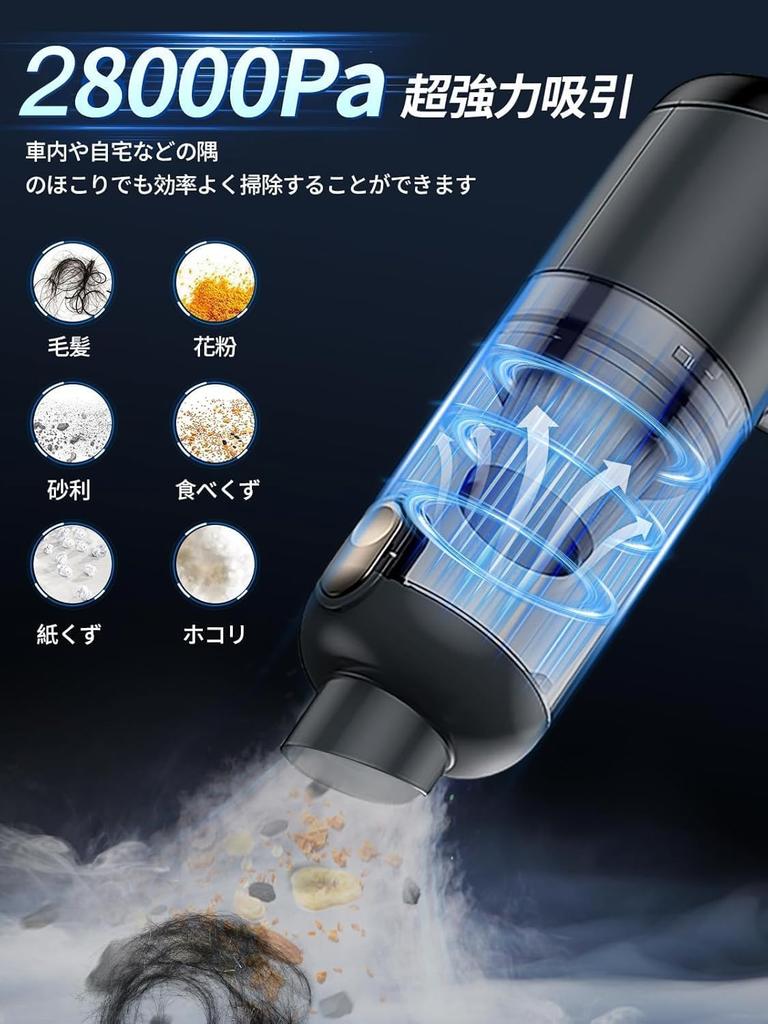 DAYUIRA Handheld Vacuum Cleaner Powerful Car Vacuum 5 4000mAh USB for Keyboard Furniture Car Interior Home Commercial Includes Japanese Instruction