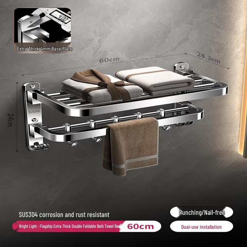 Aokewen Double Folding 304 Stainless Steel Towel Rack