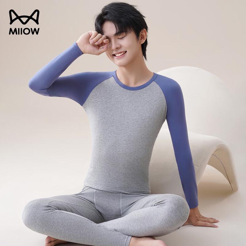 MaoRen Teen Boys' Seamless Thermal Base Layer Set