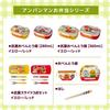 LEC Anpanman Antibacterial Locking Lunch 280mL with Air Adjustment Made in Microwave and Dishwasher with Dividers Box, (Yellow), Valve, Japan, Safe,