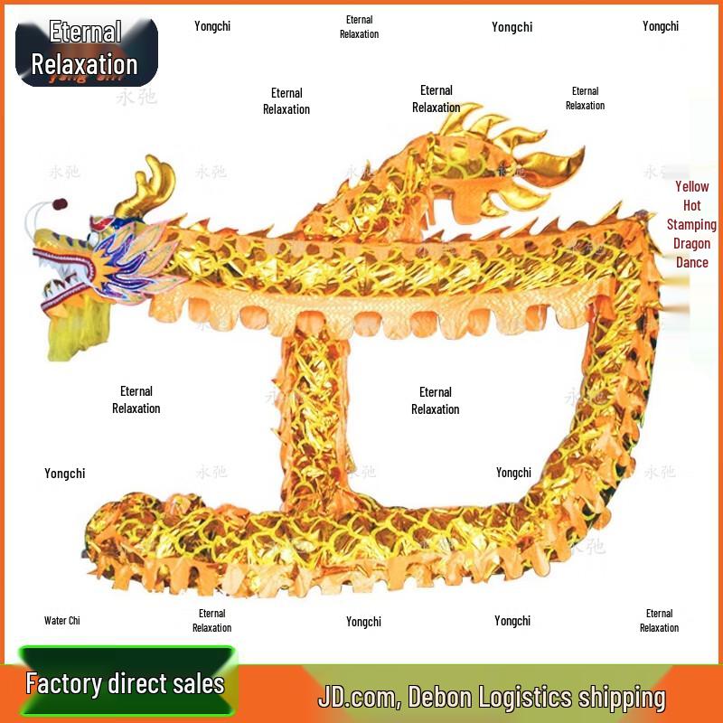 Yongchi Adult Dragon Dance Performance Set
