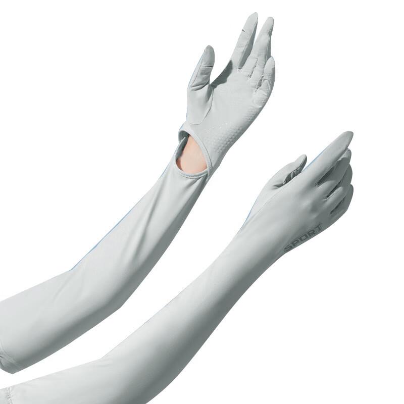 Jumao Outdoor UV Protection Arm Sleeves